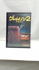 Gremlins 2 The New Batch Nintendo Famicom FC Japan Import F/S FedEx DHL - Picture 1 of 8