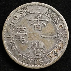 Hong Kong 10 Cents 1899, Coin, Silver, Inv#F610 - Picture 1 of 2