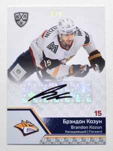 2020 KHL Sereal Premium Autograph Collection #MMG-A02 Brandon Kozun 6/9