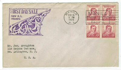 Philippines Commonwealth Scott #383-393 (n=11) 1935 first day covers FDC - Image 1 of 4