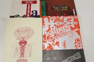 4 Books Keiichi Tanaami Temtations of the Forest Keiichi Tanaami's print works - Picture 1 of 12
