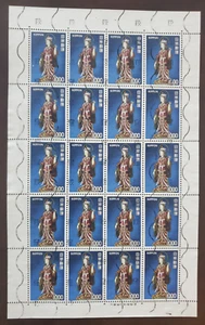 Hoja de estampillas de Japón - Usadas - Lote #92R - Imagen 1 de 1