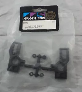 Mugen MBX5 MBX-5 1/8th Buggy Rear Uprights (Hub Carriers) MUGE0110 - Picture 1 of 1