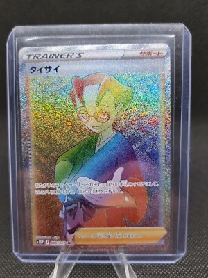  Pokemon Card Japanese Choy HR 085/067 S10P Space Juggler US Seller ~ Trainer - Image 1 of 2