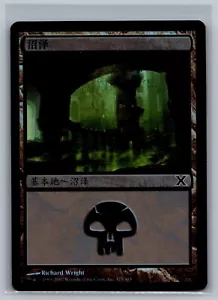 Magic The Gathering CHINESE 10th Edition Swamp #375/383 Foil MTG TCG CCG - Picture 1 of 2