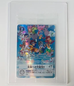 Digimon Adventure Digivice 25th COLOR EVOLUTION Anime Limited , Card Only , New - Picture 1 of 4