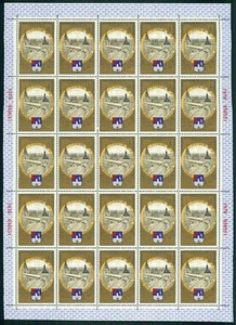 HOJA RUSIA 1980 4788 OLYMPIA nueva ** ¡EXCELENTE! HOJA OLÍMPICA MNH z2833 - Imagen 1 de 2