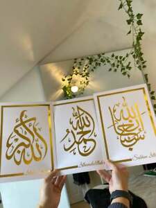 Set of 3 Tasbih Foil Art | Islamic Foil Prints | Islamic Wall Art | Islamic Gift