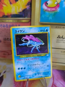 Pokemon Karte Card Suicune Neo Revelation File Binder Promo Wotc japanese NM - Bild 1 von 14