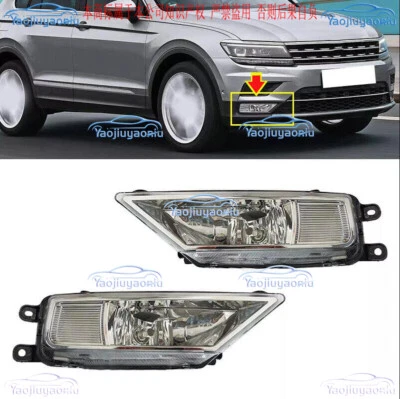 For Volkswagen Tiguan 2018-2021 Front Bumper Halogen Fog Light Kit Clear Lens 2X - Изображение 1 из 4