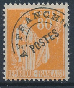 Timbre France Préo 75** neuf Sans Charnière - Picture 1 of 1