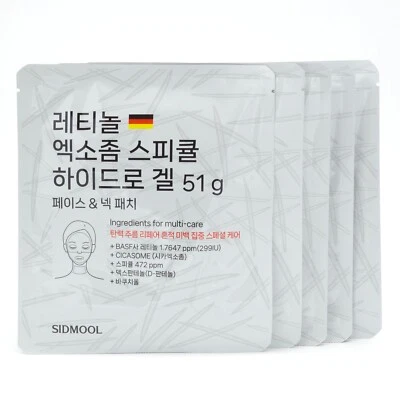 SIDMOOL Retinol Exosome Spicule Hydro Gel Face & Neck Patch 51g x 5pcs K-Beauty - Image 1 of 3
