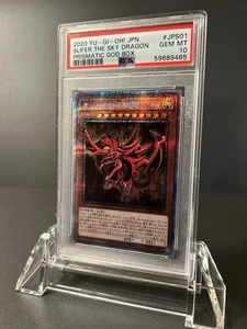 Yugioh Slifer the Sky Dragon PGB1 - JPS01 Japanese Prismatic God Box PSA 10 - Picture 1 of 2