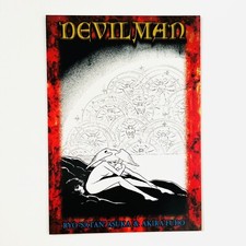 60 Ryo Satan Asuka DEVILMAN Trading Collection Card AMADA 1997 TCG CCG