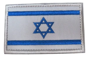 Israel Israeli National Country Flag Embroidered Hook Loop Patch - Picture 1 of 1
