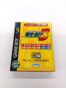 Kanji BOY3 Game Boy - Bild 1 von 5