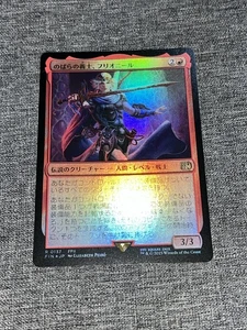 FOIL - MTG - Firion, Wild Rose Warrior #137 - FINAL FANTASY JP 0137 NM/M - Picture 1 of 2