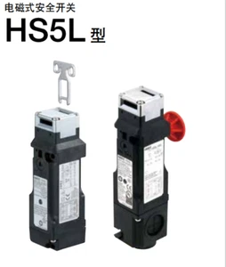 HS5L-VD44M-G IDEC   Electromagnetic Safety Door Lock Switch  HS5L - Picture 1 of 4