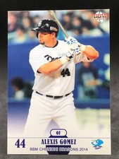 Alexis Gomez BBM Baseball Chunichi Dragons Sports Card Game Magazine Japan 44