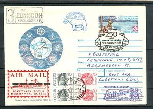Arctic - Russia 1992 - Sovetskiy Sojuz - Dikson Island - Picture 1 of 1