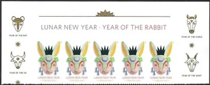 SC#5744 - Forever - Lunar New Year - Year of the Rabbit Strip of 5 + Header MNH - Picture 1 of 1