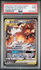 2020 Pokémon Japanese Shiny Star V Reshiram Amazing Rare 021/190 CGC 1 –  Oblivion Collectibles