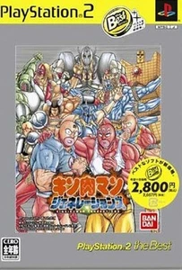 Kinnikuman Generations The Best Ps2 Playstation 2 - Picture 1 of 1