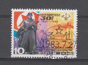 KOREA :  1983 - USED - SCOTT #  2317 WAR - Picture 1 of 1