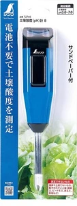 SHINWA SOIL pH METER STANDARD TYPE 72745 - Picture 1 of 3