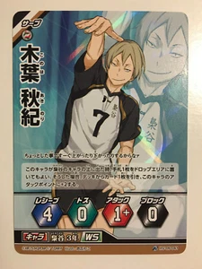Haikyuu!! Vobaka!! Card Game HV-06-041 Rare - Imagen 1 de 1
