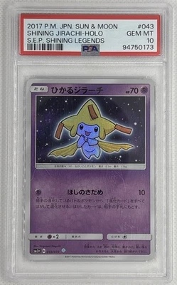 2017 P.M. JPN Sun & Moon Shining Jirachi #43 Holo S.E.P. Shining Legends PSA 10 - Image 1 of 2