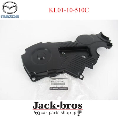 Cubierta de correa de distribución lateral izquierdo Mazda genuina OEM MX-6/Millenia 2,5 L V6 KL01-10-510C Foto 1 de 3