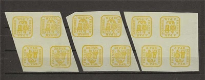 Romania 1862 tete-beche & se-tenan 3p & 30p REPLICA REPRODUCTION blocks 4 MNG - Image 1 of 2