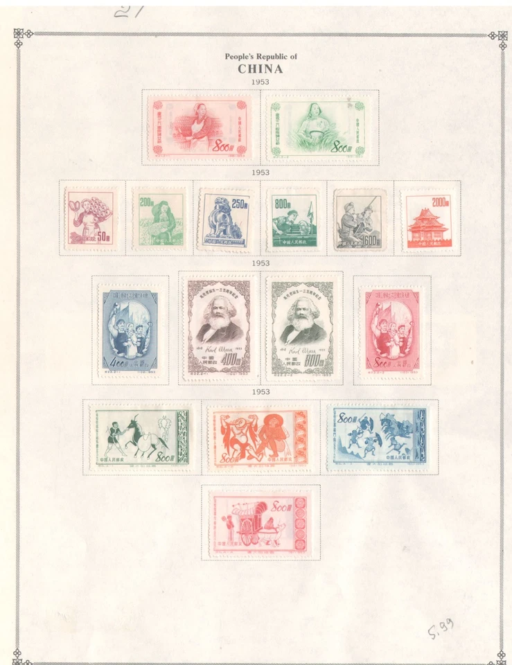 WORLDWIDE /CHINA / LOT OF OLD STAMPS   # 27 A - Image 1 of 1
