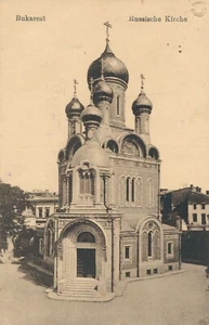 AK, Bukarest, Rumänien (S3532) - Bild 1 von 2