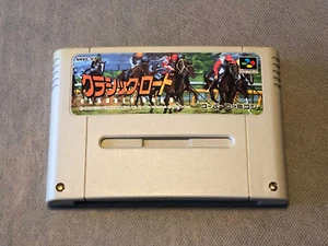 SNES-CLASSIC ROAD Horse Racing SHVC-V7-SUPER FAMICOM NINTENDO-import JPN-SNES - Photo 1/2