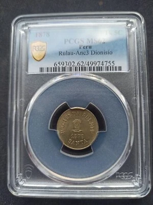 Peru : 5 Centavos 1878 Dionisio Derteano Santa ; PCGS : MS 62 - Image 1 of 2