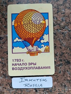 Phonecard Irkutsk, Russia - Image 1 of 2
