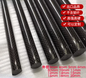 Tige en fibre de carbone solide 3K 4 5 6 8 10 11 14 15 16 18 20 25 mm x 500 mm 2 pièces - Photo 1/5