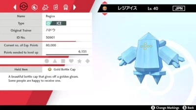 ❄️2005 Japanese Regice Event Untouched | Pokemon Sword & Shield❄️ - Image 1 of 4