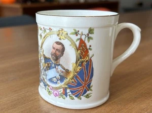 George V Coronation Souvenir Mug 1911 Blyth Porcelain Diamond China 7.5cm High - Picture 1 of 9