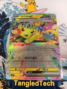 Pokemon Pikachu ex 033/106 RR Super Interruptor Eléctrico Coreano Casi Como Nuevo - Imagen 1 de 2