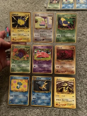 Pokemon Japonés Neo Genesis COMPLETO No Holo Set Foto 1 de 4