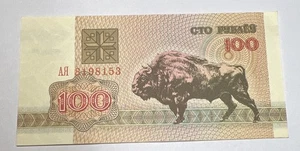 Billete Bielorrusia 100 RUBLOS 1992 - Billete de bisonte - Envío gratuito - Imagen 1 de 4