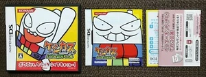Keshikasu Kun Battle Kasutival - Nintendo DS - Japan Import Vgood! - Picture 1 of 5