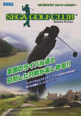2004 SEGA GOLF CLUB JP VIDEO FLYER - Image 1 of 4