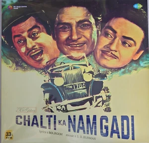 Bollywood LP New Sealed Chalti Ka Nam Gadi - Picture 1 of 2