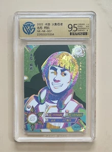 CCG 9.5 2022 KAYOU Official Naruto CCG Card NR-NR-007 Might Guy - Picture 1 of 2