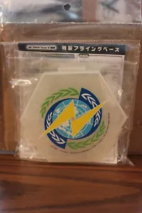 Zoids Helic Republic Flying Base Kit - Estremamente RARO - Nuovo in confezione - Foto 1 di 2
