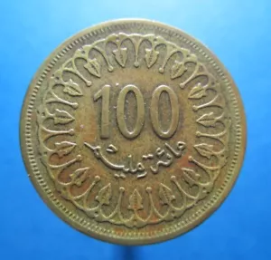 TUNISIA 100 MILLIM 1380 - 1960 KM 309 #62# - Picture 1 of 2